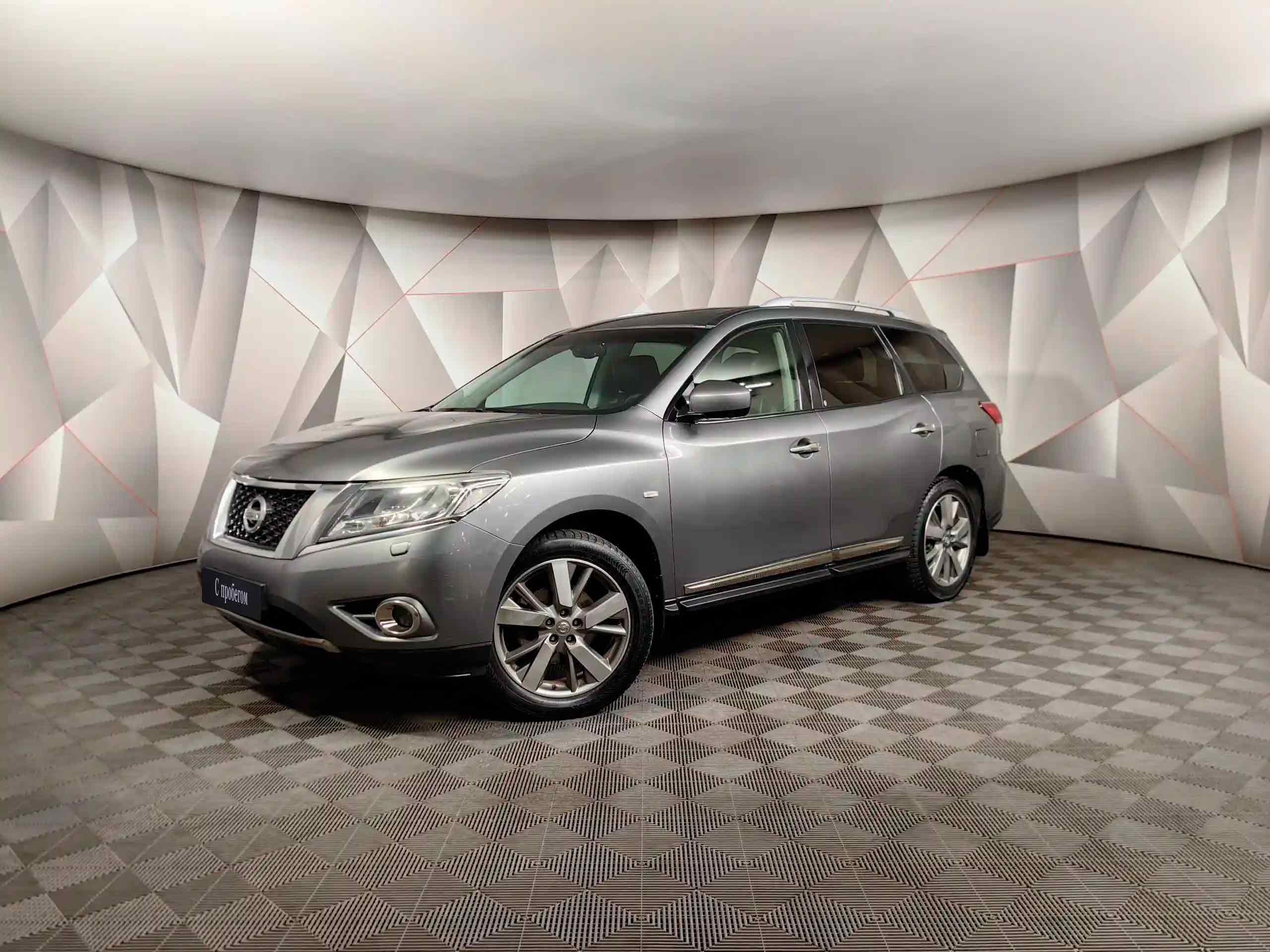 Nissan Pathfinder