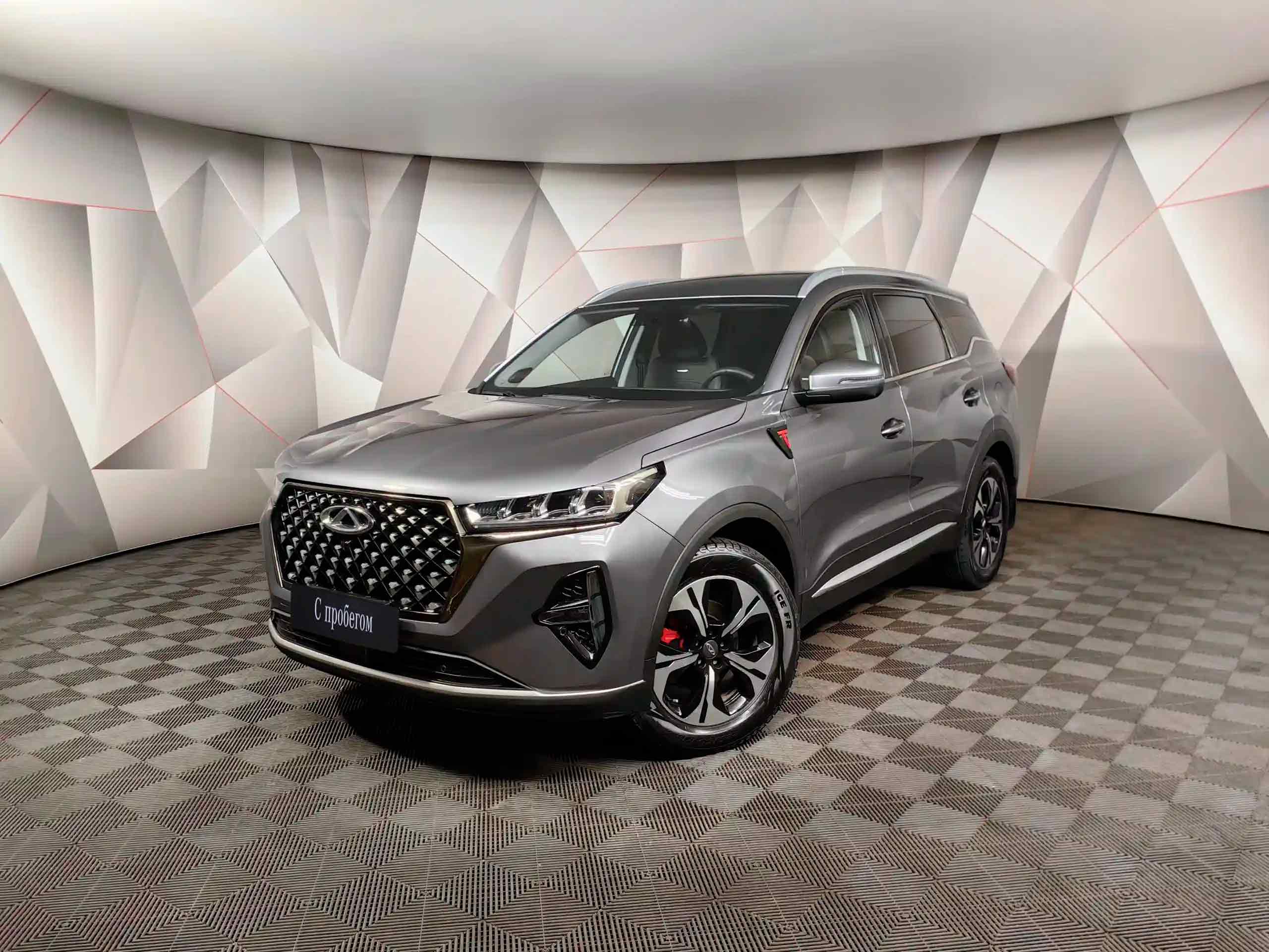 Chery Tiggo 7 Pro Max