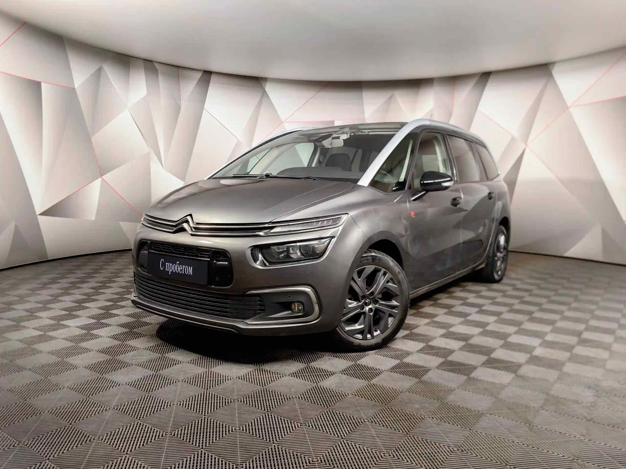 Citroen C4 Spacetourer