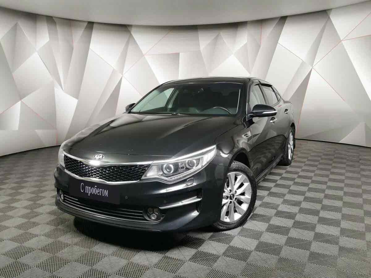 Kia Optima